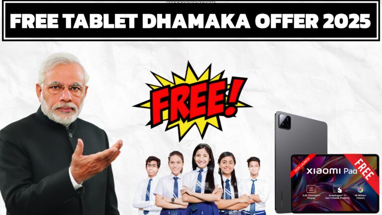 free tablet from government